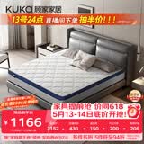 顾家家居（KUKA）椰棕偏硬床垫青少年老人护脊床垫梦想垫硬享版1.8X2.0米京仓闪发