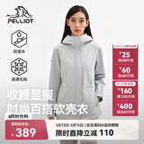 伯希和（Pelliot）冲锋软壳衣春秋防风衣防泼水收腰女士外套休闲登山服12330602蓝S