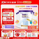 纽康特1+氨基酸配方粉 无乳糖无敏 牛奶蛋白或多种食物过敏儿童适用原味 纽康特1+ 400g*6罐 【100%氨基酸无敏配方】