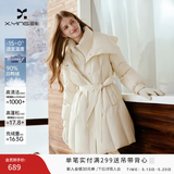 香影黑色假两件收腰羽绒服女2025冬季新款90白鸭绒双层领保暖外套 米白 S 155/80A/85-95斤