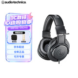铁三角ATH-M20X头戴式录音监听耳机电脑音乐有线专业电钢琴电子琴架子鼓HIFI电吉他乐器专用配音