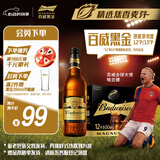 百威黑金啤酒600ml*12瓶整箱装拉格焦香醇厚京东自营踏春送礼