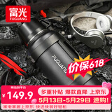 富光保温壶大容量保温暖瓶车载水壶杯旅行壶保冷水瓶运动水壶杯3200ML