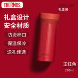 膳魔师（THERMOS）口红杯200ml真空不锈钢保温杯女口袋杯水杯TCNC-200 D999 正红色