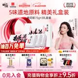 东阿阿胶桃花姬阿胶糕75g*3礼盒装即食520送女朋友礼物送长辈女营养品礼品