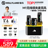 猛玛LARK M1一拖二无线领夹麦克风猛犸MOMA降噪户外采访直播录音手机相机通用收音麦话筒主播专用 【苹果/安卓/相机通用】一拖二+充电盒