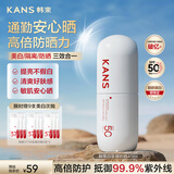 韩束白蛮腰美白防晒霜自营防紫外线50+防晒隔离三合一520礼物40ml