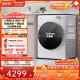 松下（Panasonic）小薄荷 滚筒洗烘一体 10KG全自动洗衣机 水氧泡沫净 超薄全嵌 空气洗除菌祛味 XQG100-SD150