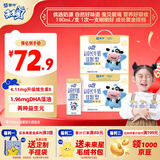 蒙牛【宝贝早餐】蒙牛未来星儿童牛奶佳智190ml*30盒学生营养早餐奶