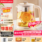 荣事达（Royalstar）养生壶煮茶壶烧水壶电热水壶开水壶恒温壶家用办公室玻璃花茶壶热奶器1.8L预约保温滤网YSH18L19B