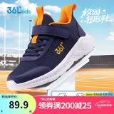 361°儿童运动鞋男女童(3-12岁)防撞鞋头密网休闲跑鞋 蓝39