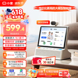 小度健康屏 10.1寸超大屏 AI大模型音箱 智能屏音响 视频通话  远程看护 紧急呼救 老人陪伴礼物