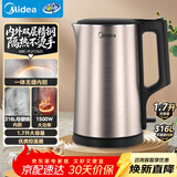 美的（Midea）【价保618】电热水壶家用1.7L大容量烧水壶内外双钢防烫防干烧煮水壶316L不锈钢内胆电水壶PJ17A01