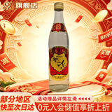 迎春酒 经典老迎春酱香型白酒 42度 500ml*1瓶 单瓶装 送礼