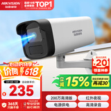 海康威视海康威视监控摄像头200万监控室外摄像机红外 B12HV3-IA 4MM