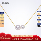 南珠宫依偎海水珍珠项链18K金白色正圆强光女款转运珠520礼物 金色 5.5-8.5mm