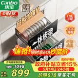 康宝（Canbo）不锈钢家用嵌入式巨量磐石消毒柜厨房碗筷二星级大容量烘干消毒碗柜政府补贴XDZ110-EN303T