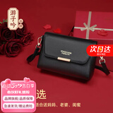 游子吟520礼物送妈妈包包女包女士斜挎包小包包牛皮纹中老年女包 黑色-【礼盒包装请拍这个】