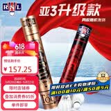 亚狮龙（RSL）C3号全圆鸭毛专业比赛羽毛球稳定耐打羽球76速12只装/桶