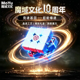 魔域文化18周年纪念版超级威龙v2 AI 三阶磁力磁悬浮智能魔方app线上联机
