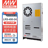 明纬（MEANWELL）开关电源5V12V24V48V LRS替代NESDC稳压变压器监控 LRS-450-24丨24V18.8A