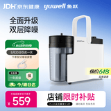 鱼跃吸痰器7E-B5家用中老年电动吸痰器便携式吸痰器带30根吸痰管