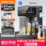 苏泊尔（SUPOR）风冷热水瓶熟水机全能大师 恒温保温热水壶5L大容量电热水壶电热水瓶 有钛可拆内胆 SW-50T810