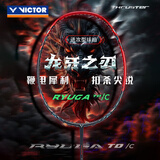 威克多（VICTOR）羽毛球拍全碳素纤维超轻高磅龙牙TK-RYUGA-TD/C黑色4U已穿线26磅