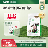 人之初（RENZHICHU） 【买2送1同款】中老年营养奶粉成人0蔗糖高钙早餐奶粉独立小条装 哎呀胃营养奶粉400g(25g*16条)