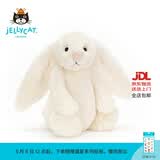 Jellycat害羞乳白色邦尼兔动物毛绒玩偶安抚玩偶娃娃送礼520礼物 害羞乳白色邦尼兔 Giant