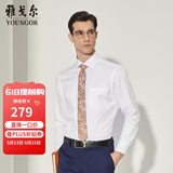 雅戈尔（YOUNGOR）长袖衬衫男DP免烫衬衫纯棉面料抗皱易打理新品 YLDP10171BJA白色 41