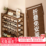 竹山下宿舍鞋架家用门口多层免安装鞋柜落地置物架简易储物柜放鞋客厅 【免安装 加固升级】山茶色 6层90cm长