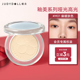 橘朵（Judydoll）造物单色哑光高光粉饼改善凹陷生日礼物送女友M01偏暖肤色