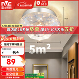 雷士（NVC）led水晶玻璃射灯过道灯走廊灯水晶过道灯10W暖黄光正白光