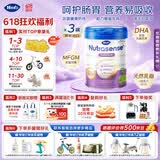 Hero Baby原装进口白金版3段（1岁+）700g DHA+益生元组合清淡易吸收*3罐