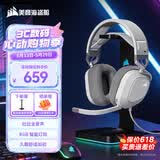 美商海盗船（USCORSAIR）HS80 头戴式游戏耳机 杜比音效麦克风三角洲行动 无畏契约吃鸡神器 HS80 RGB USB 白色