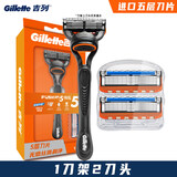 吉列Gillette锋隐剃须刀片手动剃须刀锋速5男士刮胡刀原装刀头 锋隐1刀架2刀头