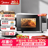 美的（Midea）微碳系列 208e升级款 家用微波炉烤箱一体机 杀菌智能家用 800W速热20L大容量 6代变频 （PC20M5W