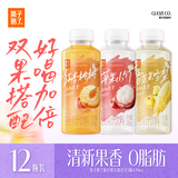 果子熟了0脂肪复合果汁 3口味混合 (红杏+雪莲+山竹)470ml*12瓶 整箱