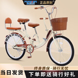 永久（FOREVER）亲子自行车母子单车带小孩带娃接送孩子儿童载小孩成人女宝宝椅 高配版-单速-复古黄 22寸