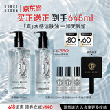 芭比波朗【618现货】真水感洁肤油400+200ml乐享套组清透舒盈卸妆乳生日