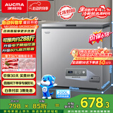 澳柯玛（AUCMA）200升单温家用冰柜 87%减霜大容量冷藏冷冻柜电脑控温冷柜一级能效冰箱 BC/BD-200DNE【价保618】