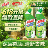 超威亮滑洁厕灵500g*2瓶 卫生间浴室厕所马桶清洁剂 柠檬香氛洁厕液