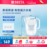 碧然德（BRITA）免安装过滤净水 滤水壶设计师系列 设计师壶Style蓝 3.5L 1壶3芯 多效版【入门尝鲜款】