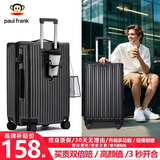 大嘴猴（paul frank）行李箱铝框拉杆箱加厚轻音万向轮旅行箱青年大容量密码箱出差皮箱 黑色/拉链/升级款/杯架 26英寸 /单人长途出行