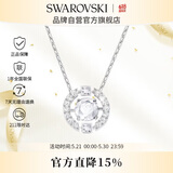 施华洛世奇（SWAROVSKI）跳动的心 UNA 女士项链女生日礼物女520送女朋友礼物5286137