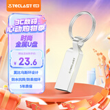 台电（TECLAST）8GB 金属U盘迷你防水 USB2.0投标办公电脑移动车载备份存储音乐大文件传输优盘