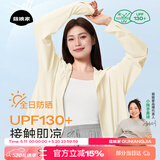 菇娘家防晒衣原纱冰丝透气女户外防紫外线轻薄女外套大码宽松防晒服