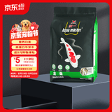 统一 锦鲤鱼食 金鱼饲料 增色增体不浑水 成鱼主食大颗粒1kg
