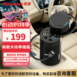 纽曼车载逆变器12V转220V充电器200W大功率点烟器转换器车用电源插座